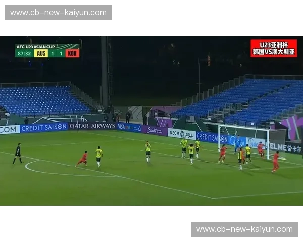亚洲杯新王者的诞生？韩国U23与日本U23的巅峰对决深度前瞻